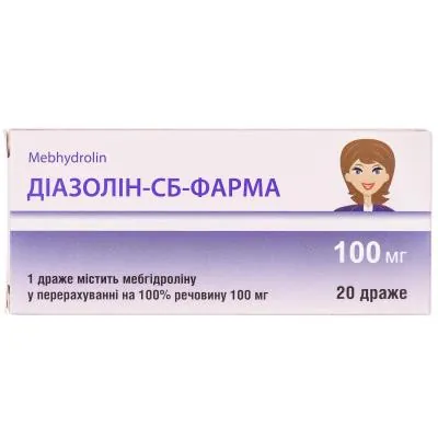 Діазолін-СБ-Фарма драже по 100 мг №20 (10х2)