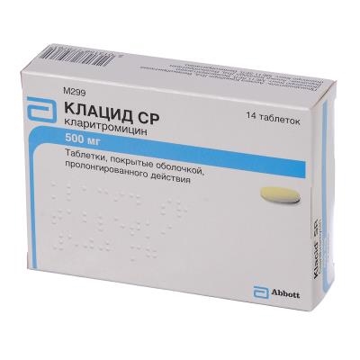 Клацид СР таблетки, п/плен. обол., прол./д. по 500 мг №14 (7х2)