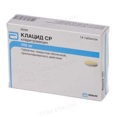 Клацид СР таблетки, в/плів. обол., прол./д. по 500 мг №14 (7х2)