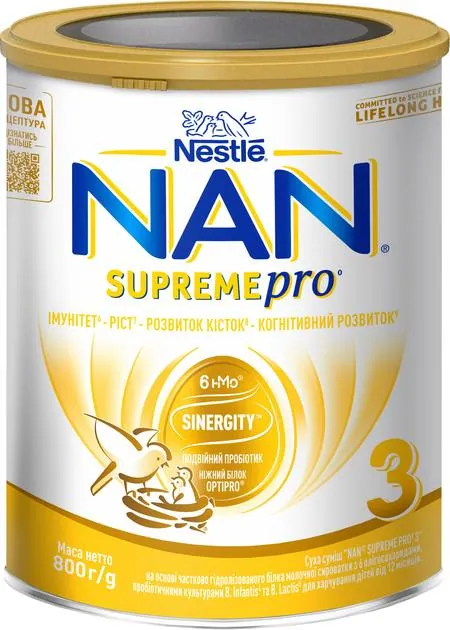 Суміш суха молочна NAN 3 SupremePro з 6 олігосахаридами та подвійним пробіотиком для харчування дітей від 12 місяців, 800 г