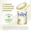 Смесь сухая молочная NAN Supreme Pro 3 с олигосахаридами для питания детей от 12 месяцев, 800 г