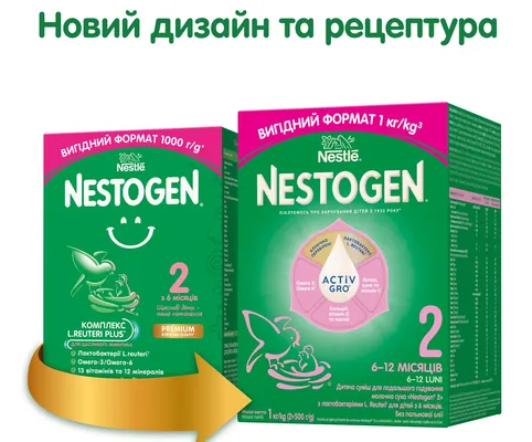 Суміш суха молочна Nestogen 2 з лактобактеріями L. Reuteri для дітей з 6 місяців, 1000 г