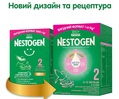 Смесь сухая молочная Nestogen 2 с лактобактериями L. Reuteri  для детей с 6 месяцев, 1000 г