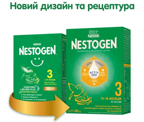 Суміш суха молочна Nestogen 3 з лактобактеріями L. Reuteri для дітей з 12 місяців, 600 г