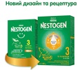 Суміш суха молочна Nestogen 3 з лактобактеріями L. Reuteri для дітей з 12 місяців, 600 г