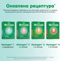 Суміш суха молочна Nestogen 4 з лактобактеріями L. Reuteri для дітей з 18 місяців, 600 г