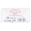 Термометр медицинский Heaco MDI 901 инфракрасный бесконтактный