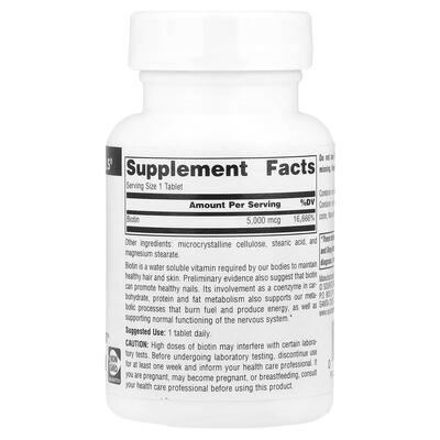 Биотин Source Naturals Biotin 5000 мкг, 120 таблеток