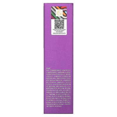 Тональний крем Enough 8 Peptide Full Cover Perfect Foundation SPF 50+ PA+++ №23 з пептидами, 100 г