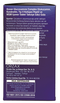 Глюкозамин комплекс Orzax Ocean Glucosamine Complex, 60 таблеток