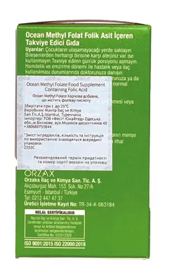 Фолієва кислота Orzax Ocean Methly Folat, 30 таблеток