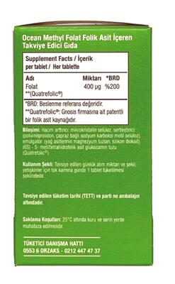 Фолиевая кислота Orzax Ocean Methly Folat, 30 таблеток
