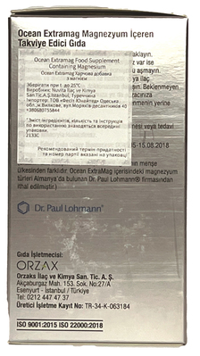 Магний Orzax Ocean Extramag, 60 таблеток