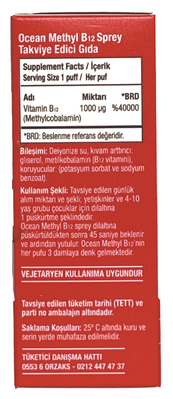 Метил B-12 Orzax Ocean Methyl B12 1000 мкг спрей, 10 мл