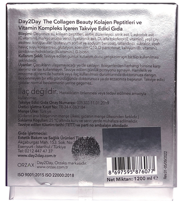 Коллаген комплекс Orzax Day2Day The Collagen Beauty по 40 мл №30 во флак.