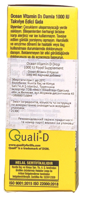 Витамин Д3 Orzax Ocean Vitamin D3 1000 IU капли по 50 мл во флак.