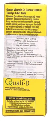 Вітамін Д3 Orzax Ocean Vitamin D3 1000 IU краплі по 50 мл у флак.