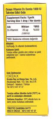 Витамин Д3 Orzax Ocean Vitamin D3 1000 IU капли по 50 мл во флак.