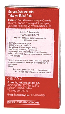 Астаксантин Orzax Ocean Astaxanthin, 30 капсул