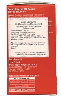 Коензим Q10 Orzax Ocean Coenzyme Q10, 30 капсул
