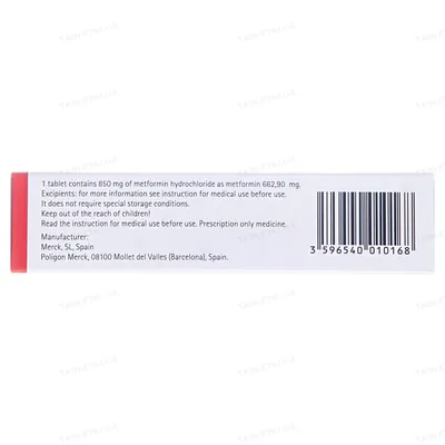 Глюкофаж таблетки, в/плів. обол. по 850 мг №30 (15х2)