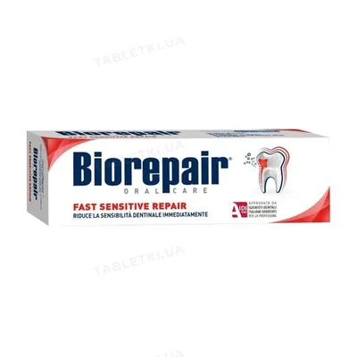 Зубна паста Biorepair Швидке позбавлення від чутливості, 75 мл