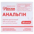 Анальгін розчин д/ін. 500 мг/мл по 2 мл №10 в амп.