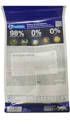 Корм сухий Farmina N&D Prime беззерновий для котів з ягням та чорницею, 300 г