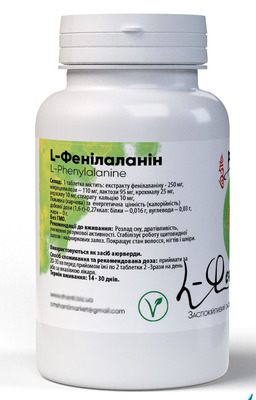 L-Фенилаланин Bekandze (L-Phenylalanine) таблетки по 500 мг №60