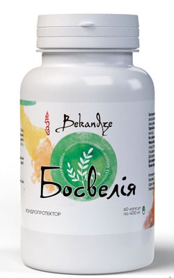 Босвеллия Bekandze (Boswellia serrata) капсулы по 400 мг №60