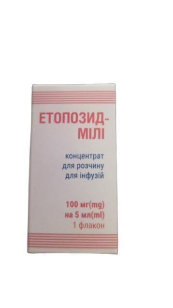 Этопозид-Мили концентрат для р-ра д/инф. 20 мг/мл (100 мг) по 5 мл №1 во флак.