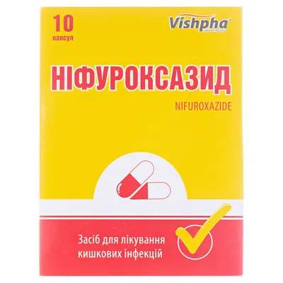 Ніфуроксазид капсули по 200 мг №10