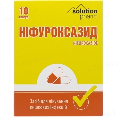 Нифуроксазид капсулы по 200 мг №10