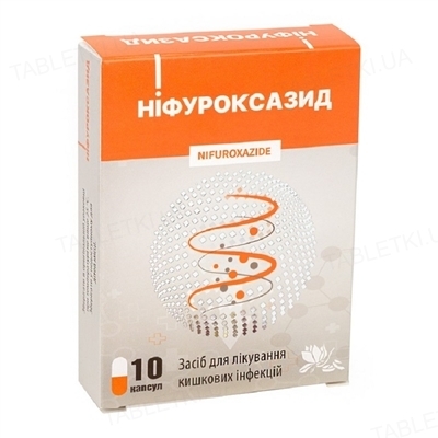 Нифуроксазид капсулы по 200 мг №10