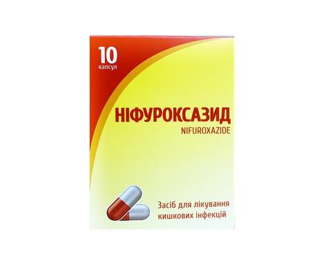 Нифуроксазид капсулы по 200 мг №10