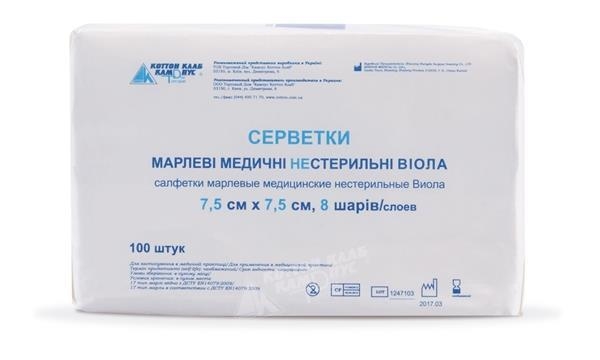 Салфетка марлевая нестерильная Виола 7,5 см х 7,5 см тип 17, 8 слоев, 100 штук