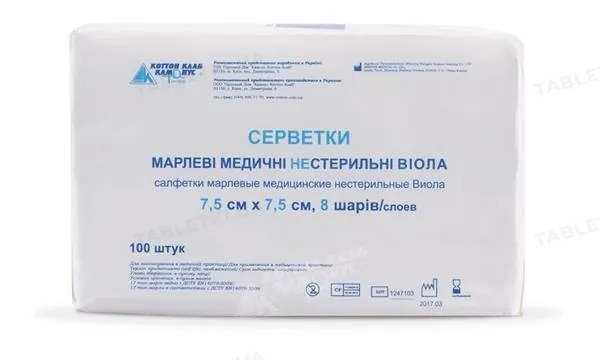 Серветка марлева нестерильна Віола 7,5 см х 7,5 см тип 17, 8 шарів, 100 штук