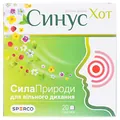 Синус Хот порошок по 4,5 г №20 в саше
