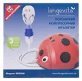 Інгалятор Longevita BD 5008 компресорний сонечко