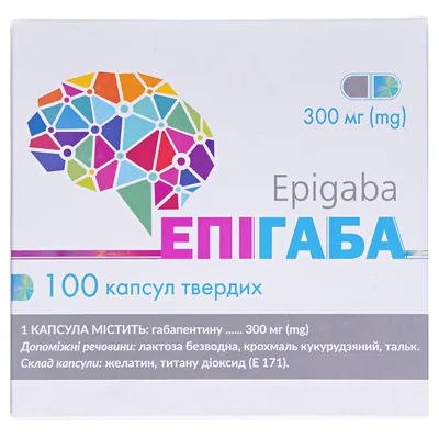 Епігаба капсули тв. по 300 мг №100 (10х10)