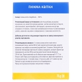 Пижма квітки по 75 г у пач.