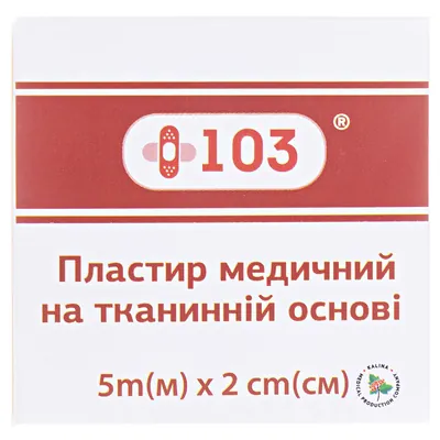 Пластир медичний +103 на тканинній основі, тілесний 2 см х 500 см, 1 штука