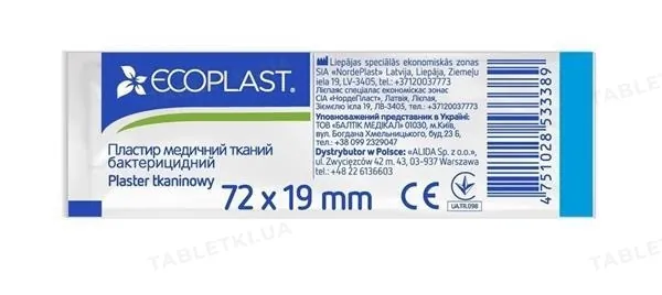 Пластир медичний Ecoplast Fabric Plasters тканий бактерицидний, 7,2 см x 1,9 см, 1 штука