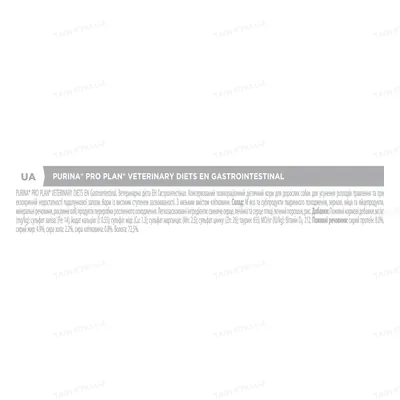 Корм вологий Purina Pro Plan Veterinary diets EN Gastrointestinal для собак при розладах травлення, 400 г