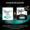 Корм сухой Purina Pro Plan Veterinary diets EN ST/OX Gastrointestinal для кошек при расстройствах пищеварения, 400 г