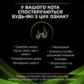 Корм сухий Purina Pro Plan Veterinary Diets HA Hypoallergenic гіпоалергенний для котів, 1,3 кг