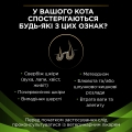 Корм сухий Purina Pro Plan Veterinary Diets HA Hypoallergenic гіпоалергенний для котів, 325 г