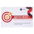 Депиофен раствор д/ин. 50 мг/2 мл по 2 мл №5 в амп.