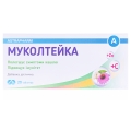 Муколтейка таблетки №20
