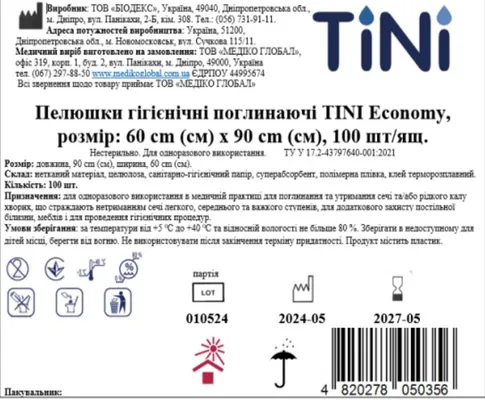 Пелюшки TіNі Economy одноразові гігієнічні поглинаючі 60 х 90 см, 100 шт